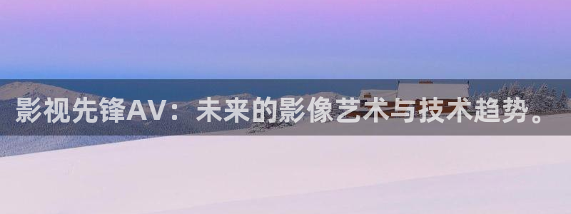 星辰影院在线观看全集免费观看星辰影院