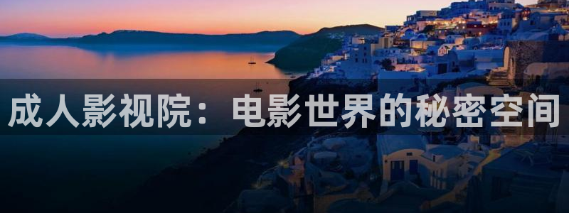 大梦归离星辰影院免费版